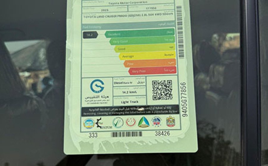 WhatsApp Image 2026-01-27 at 14.23.36.jpgSHNTYHN